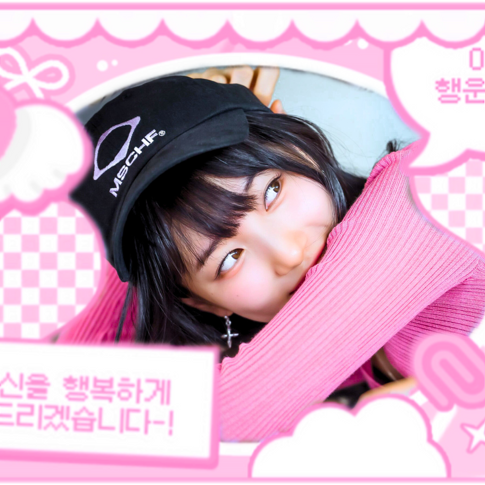 Recent activity shot of Suzy