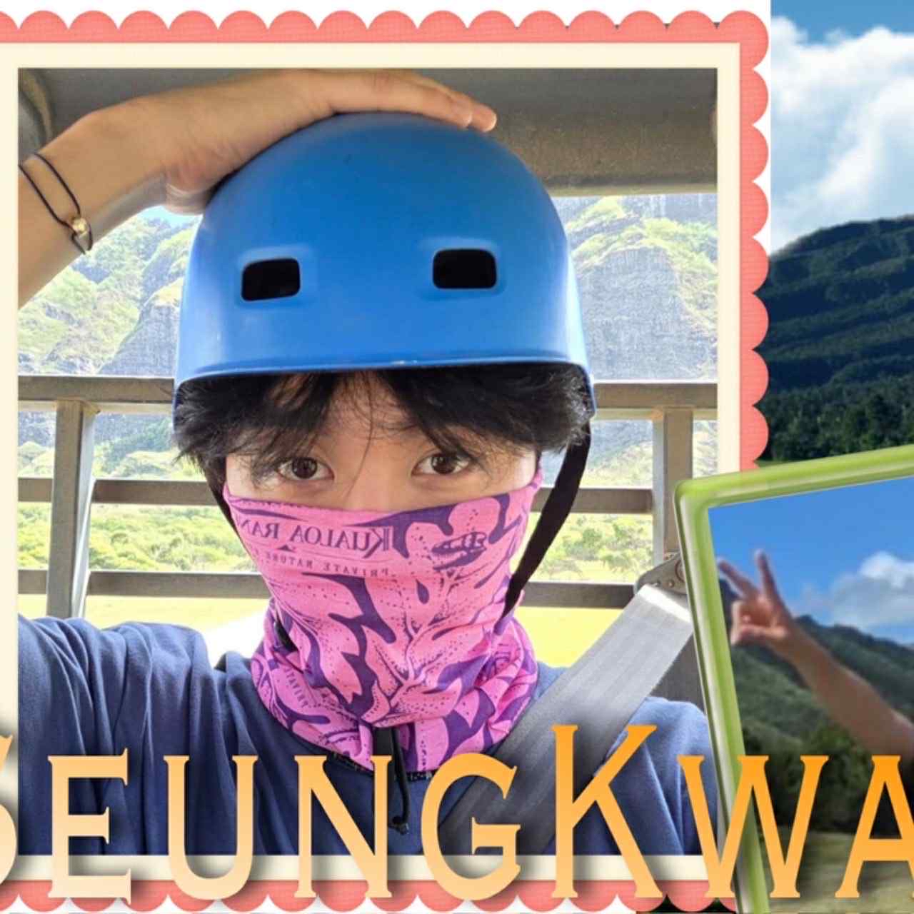 Latest photo of Seungkwan (SEVENTEEN)