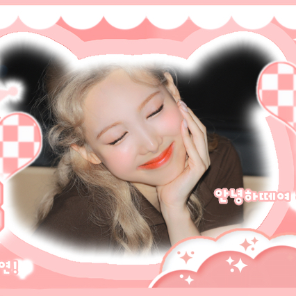 Recent activity shot of Nayeon (TWICE)