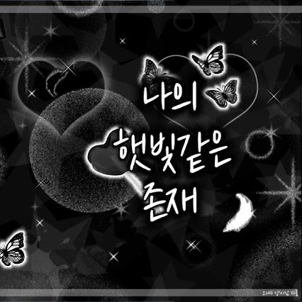 Latest photo of HeeJin (ARTMS)