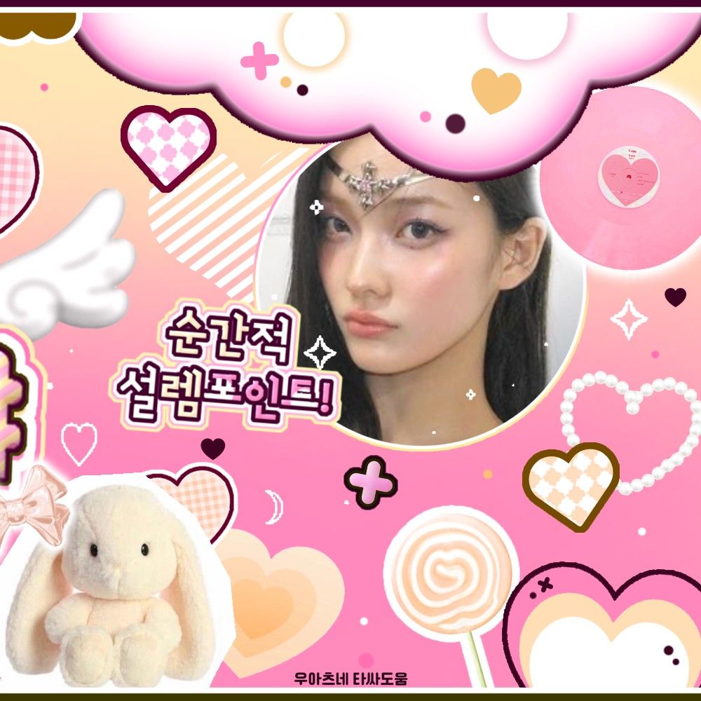 Latest photo of Iroha (ILLIT)