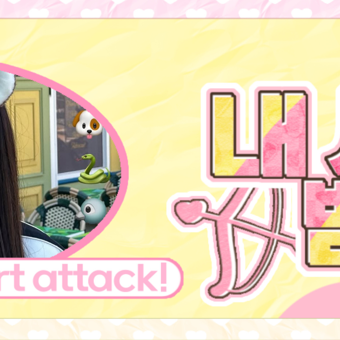 A moment captured by Suhyeon (Billlie)'s fan