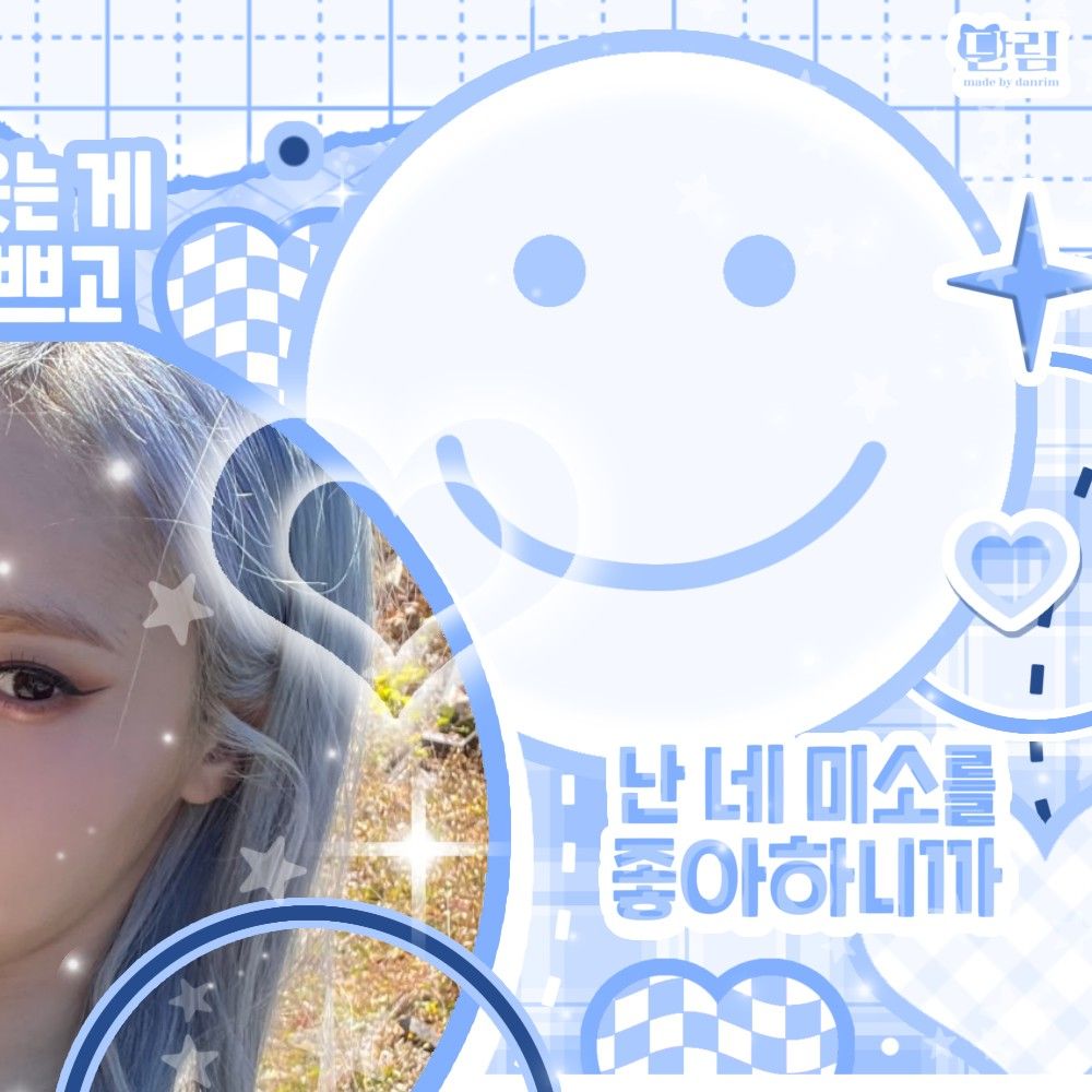 Recent activity shot of SinB (GFRIEND, VIVIZ)