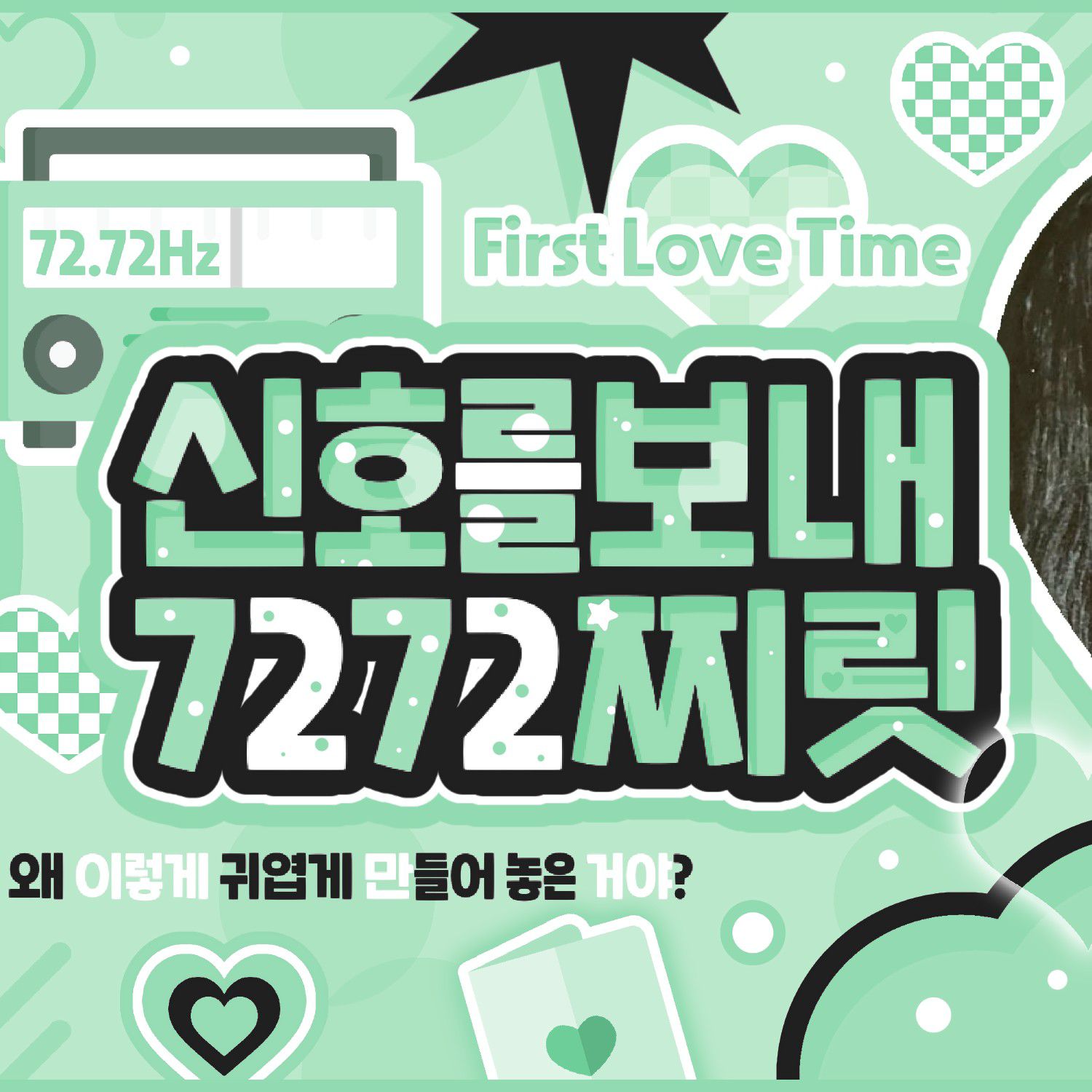 드림캐쳐 최근 활동샷