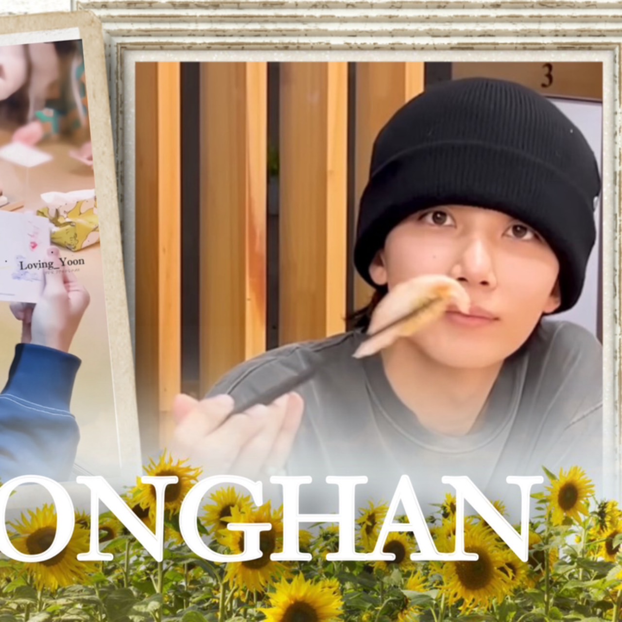 정한 (세븐틴)의 최신 사진