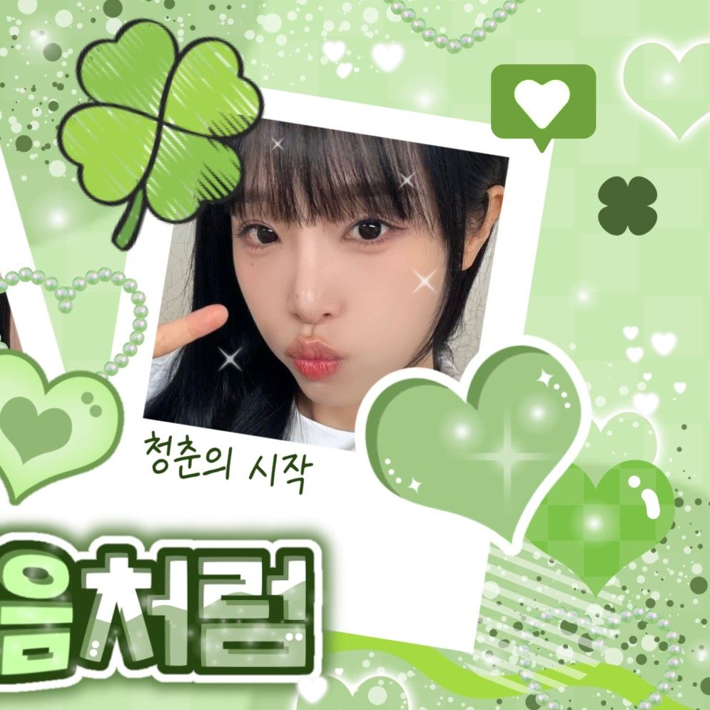 Recent activity shot of Choi Yena