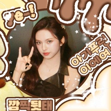 Chiquita (BABYMONSTER)的幕後花絮