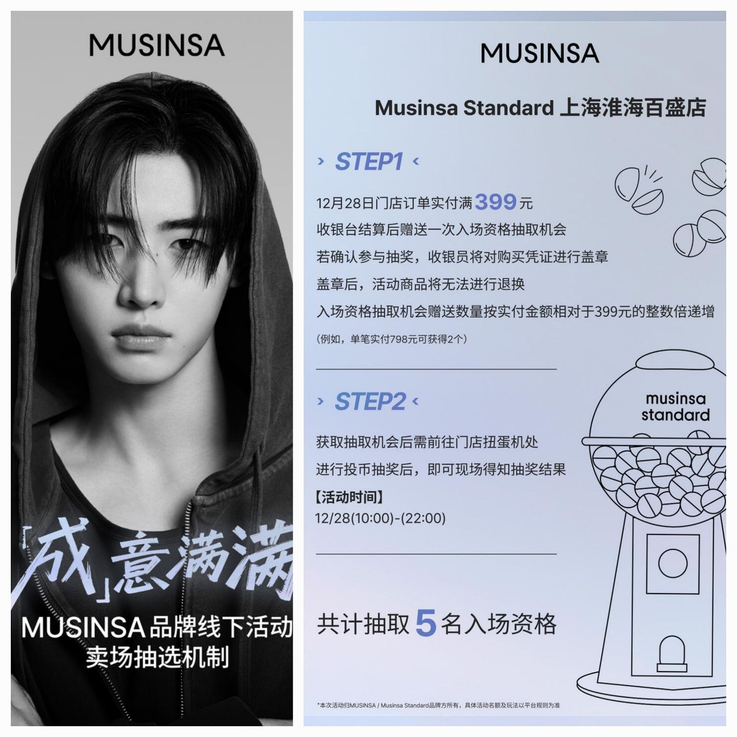 성훈 (ENHYPEN)의 최신 사진