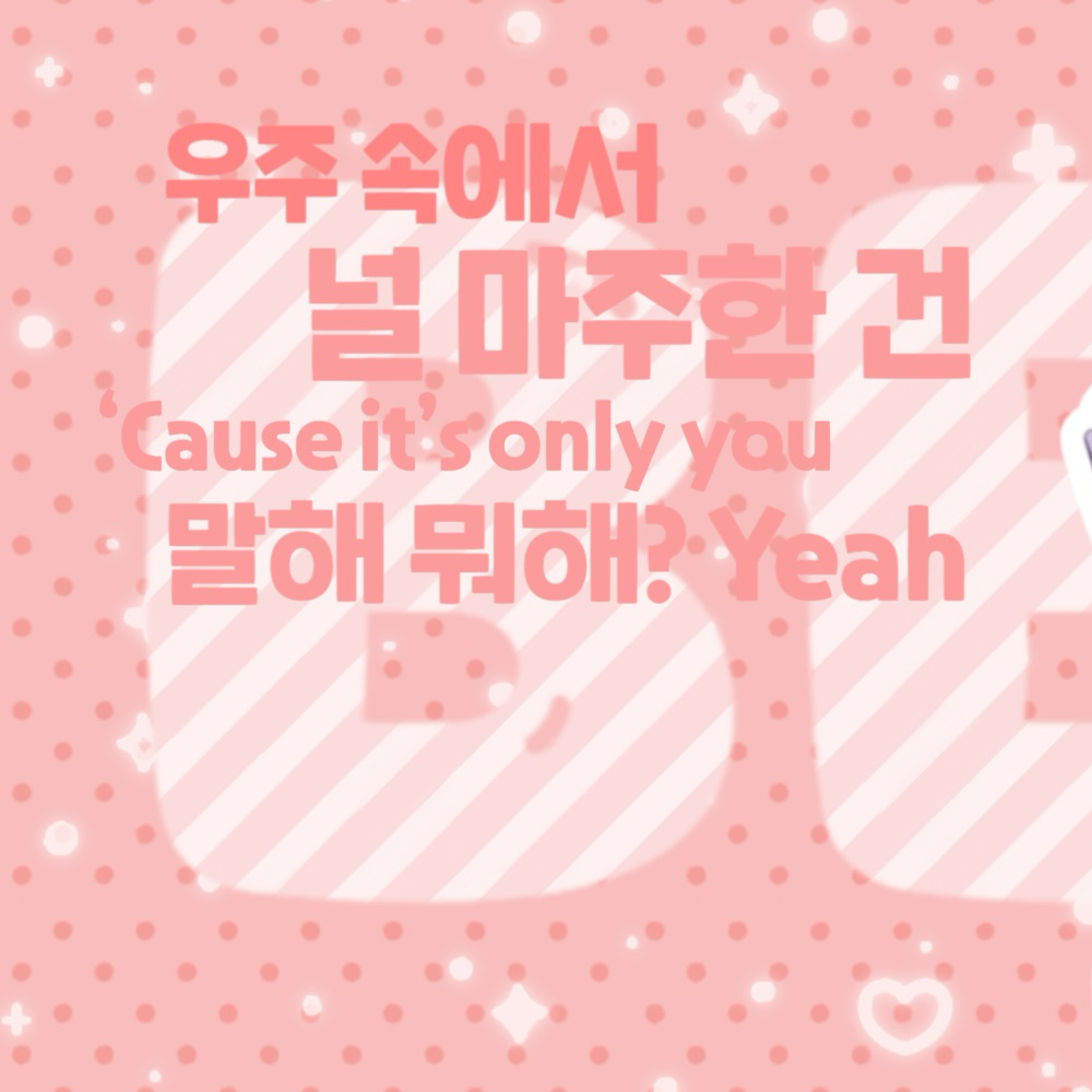 Behind-the-scenes cut of Eunho (PLAVE)