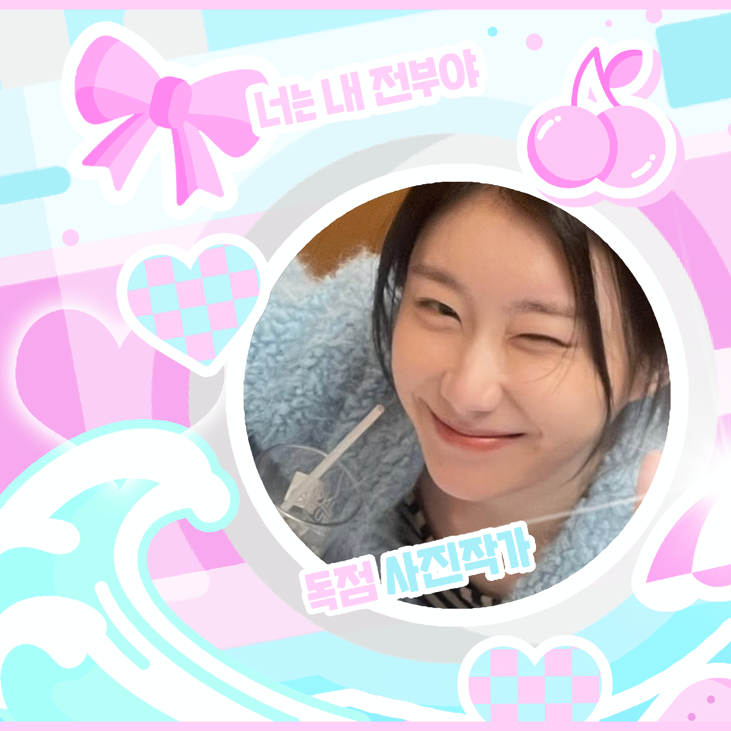 A moment captured by Chaeryeong (ITZY)'s fan