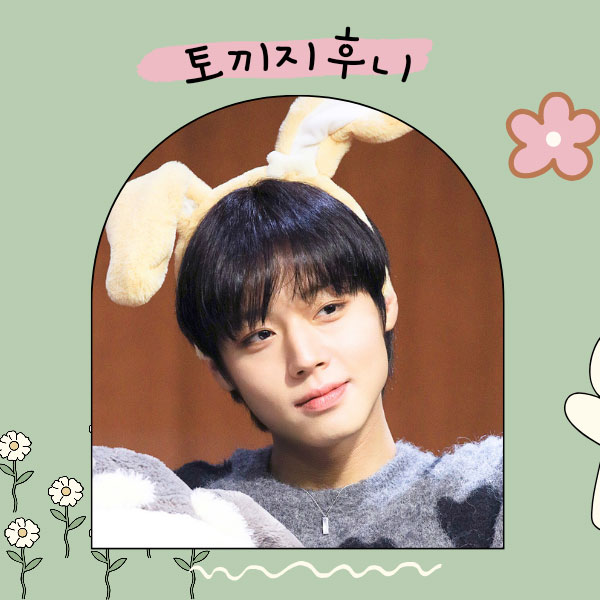 박지훈의 최신 사진