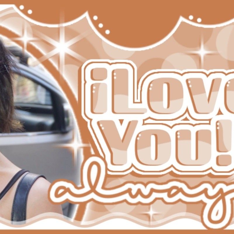 Recent activity shot of AleXa