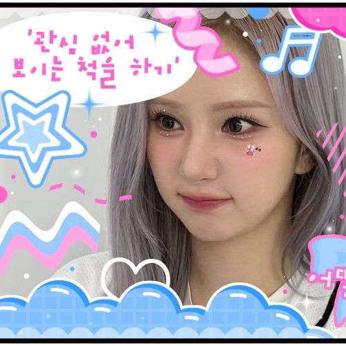 Latest photo of Eunha (GFRIEND, VIVIZ)