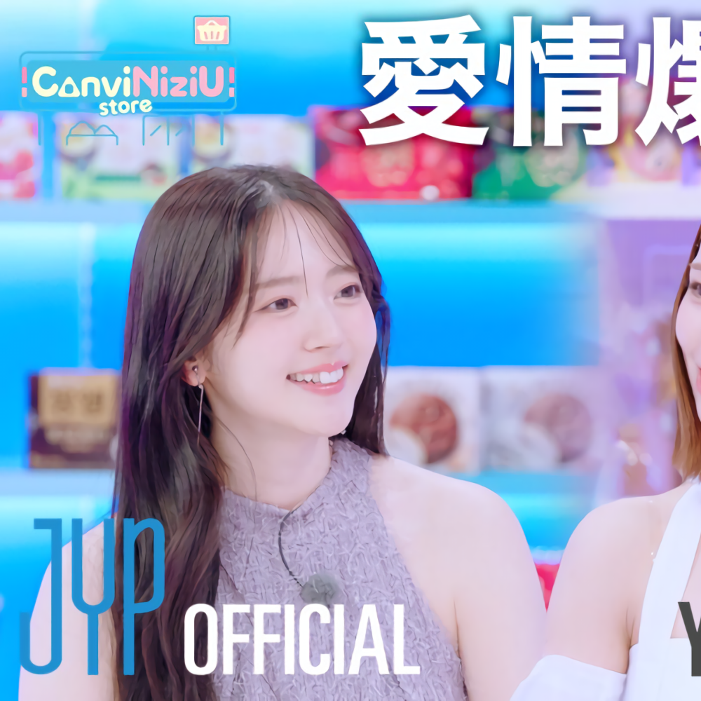 NiziU粉絲拍下的瞬間