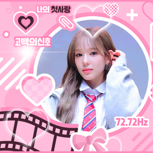 A moment captured by Ryu Sarang (izna)'s fan