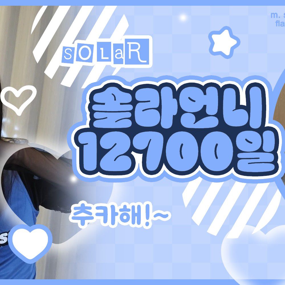 Behind-the-scenes cut of Wheein (MAMAMOO)