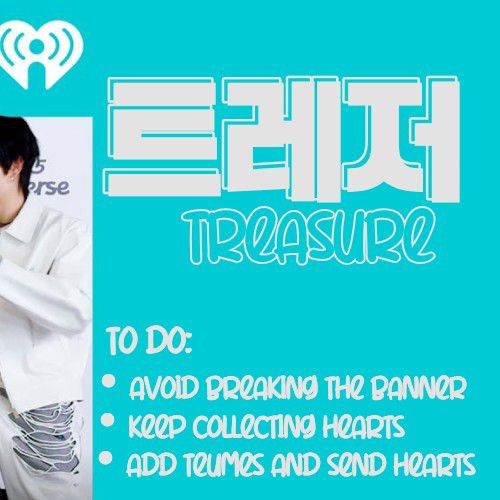 TREASUREの最新写真