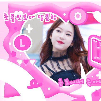 Recent activity shot of Yena