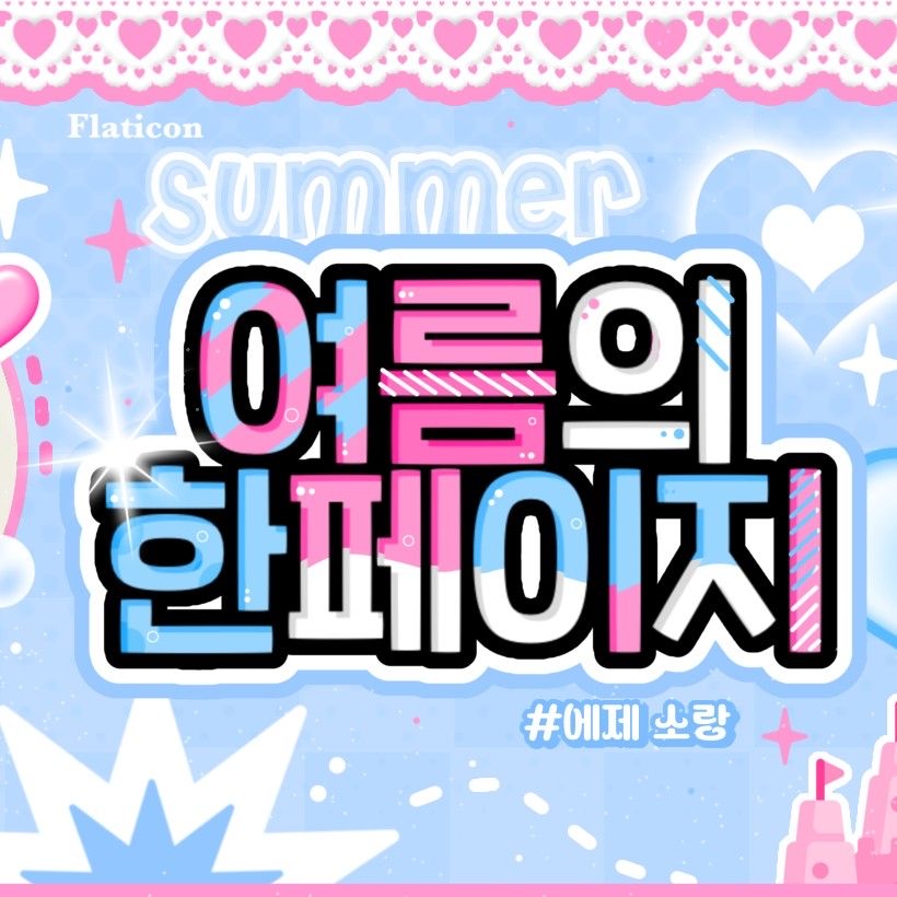 A moment captured by Lee Leo (ALPHA DRIVE ONE)'s fan