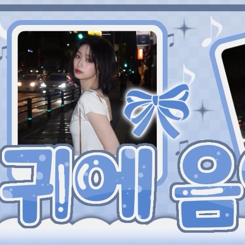 Latest photo of Ahyeon (BABYMONSTER)