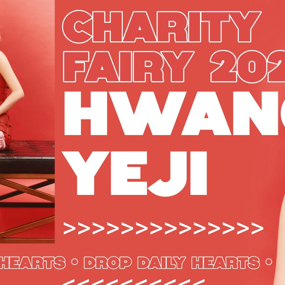 禮志 (ITZY)粉絲拍下的瞬間