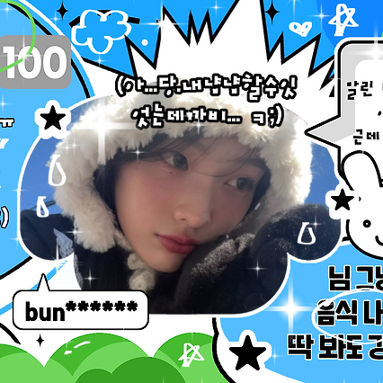Latest photo of Iroha (ILLIT)