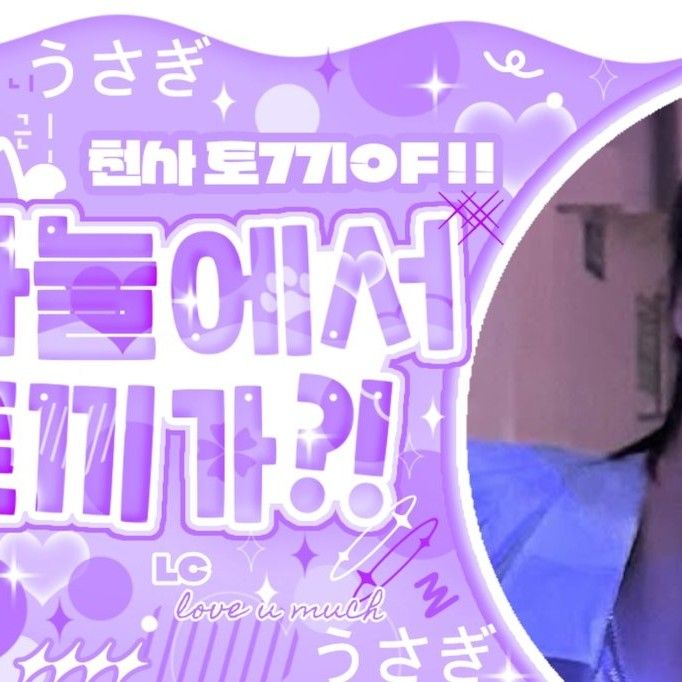 Latest photo of Mingi (ATEEZ)