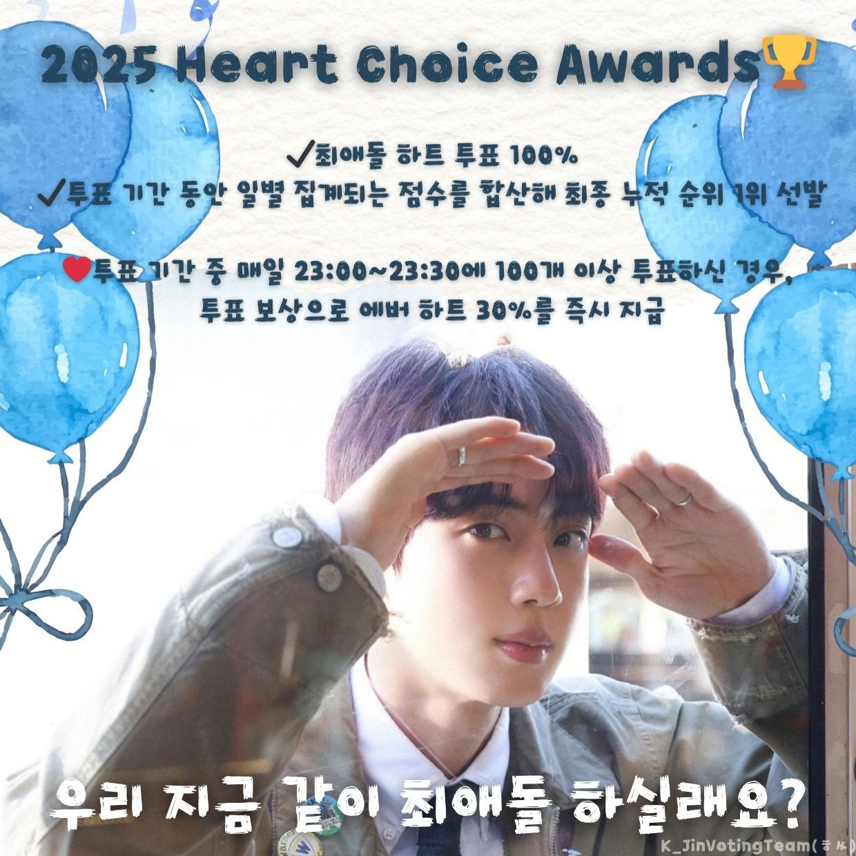 팬들이 사랑한 K-POP 인기 게시글