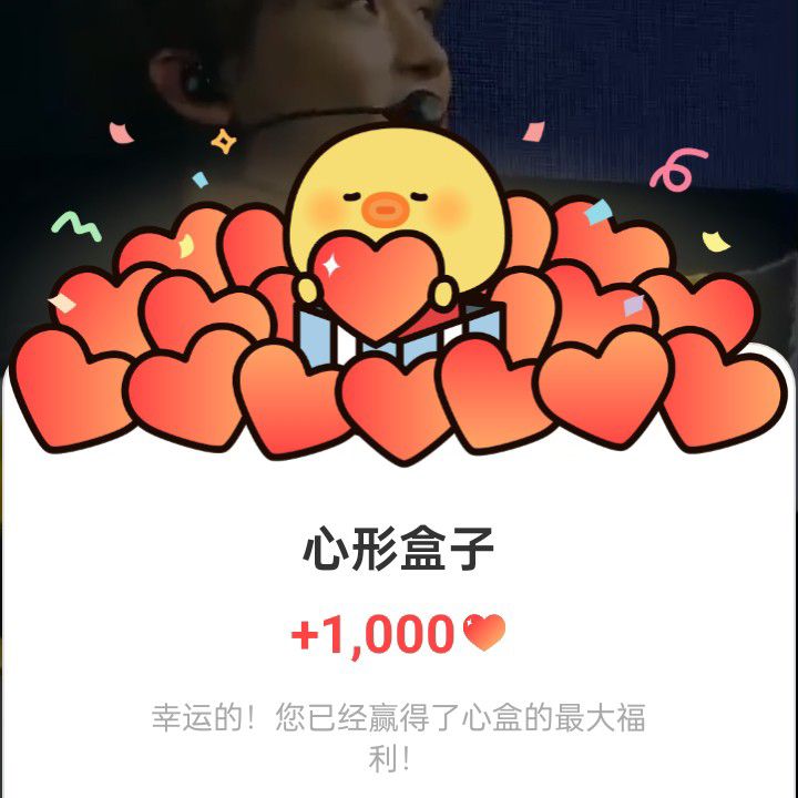 Recent activity shot of Chenle (NCT DREAM)