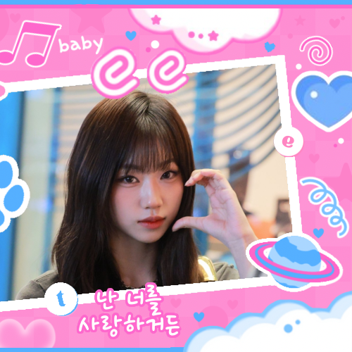 Recent activity shot of Choi Jungeun (izna)