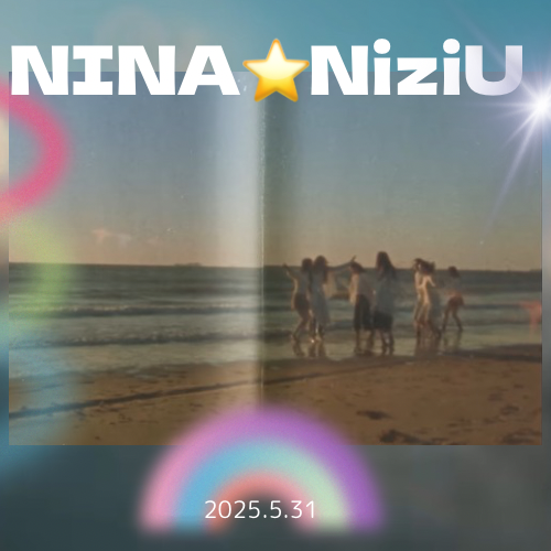 Recent activity shot of Nina (NiziU)