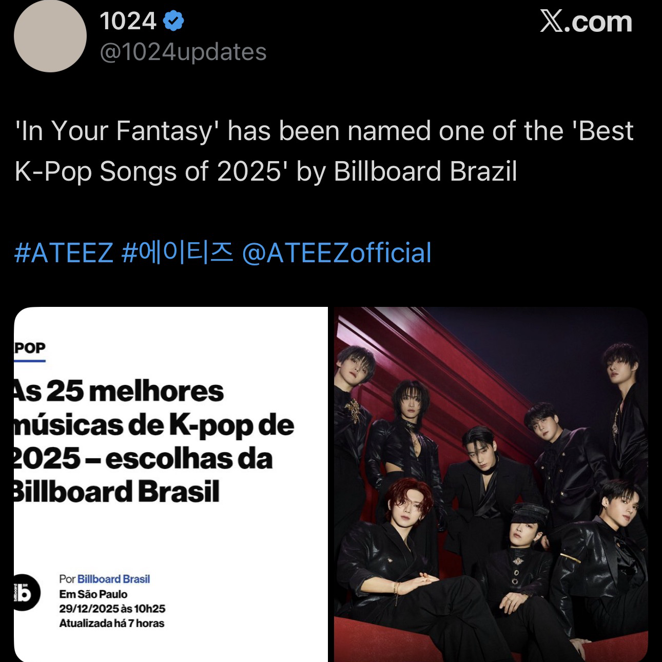 에이티즈의 비하인드 컷