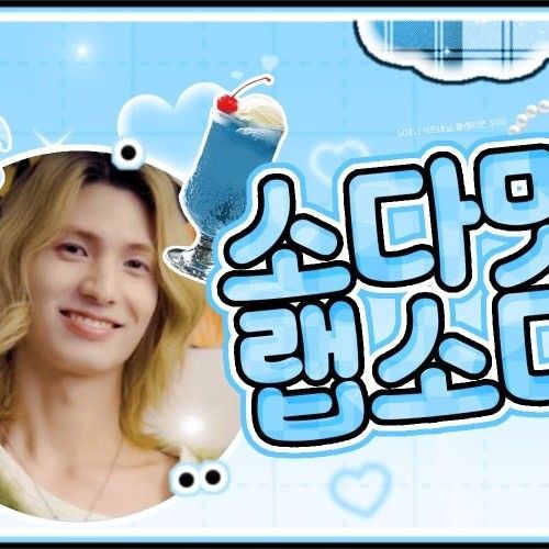 Behind-the-scenes cut of Jooyeon (Xdinary Heroes)