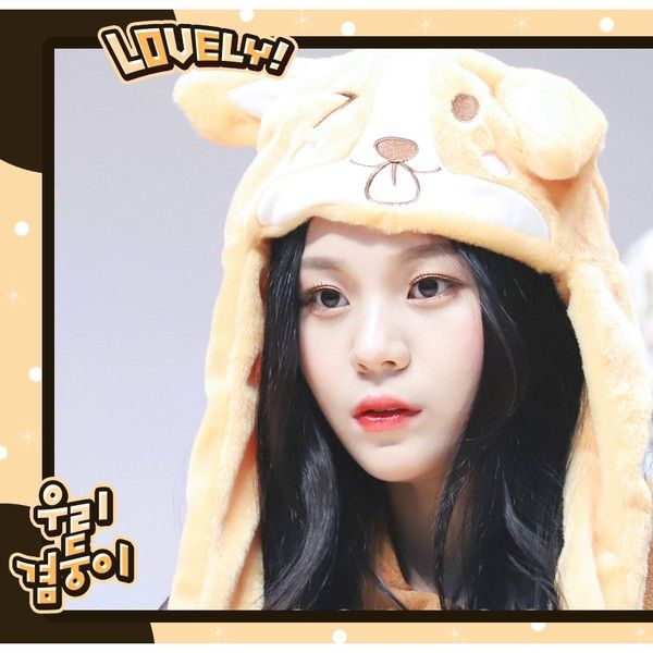 Recent activity shot of Umji (GFRIEND, VIVIZ)