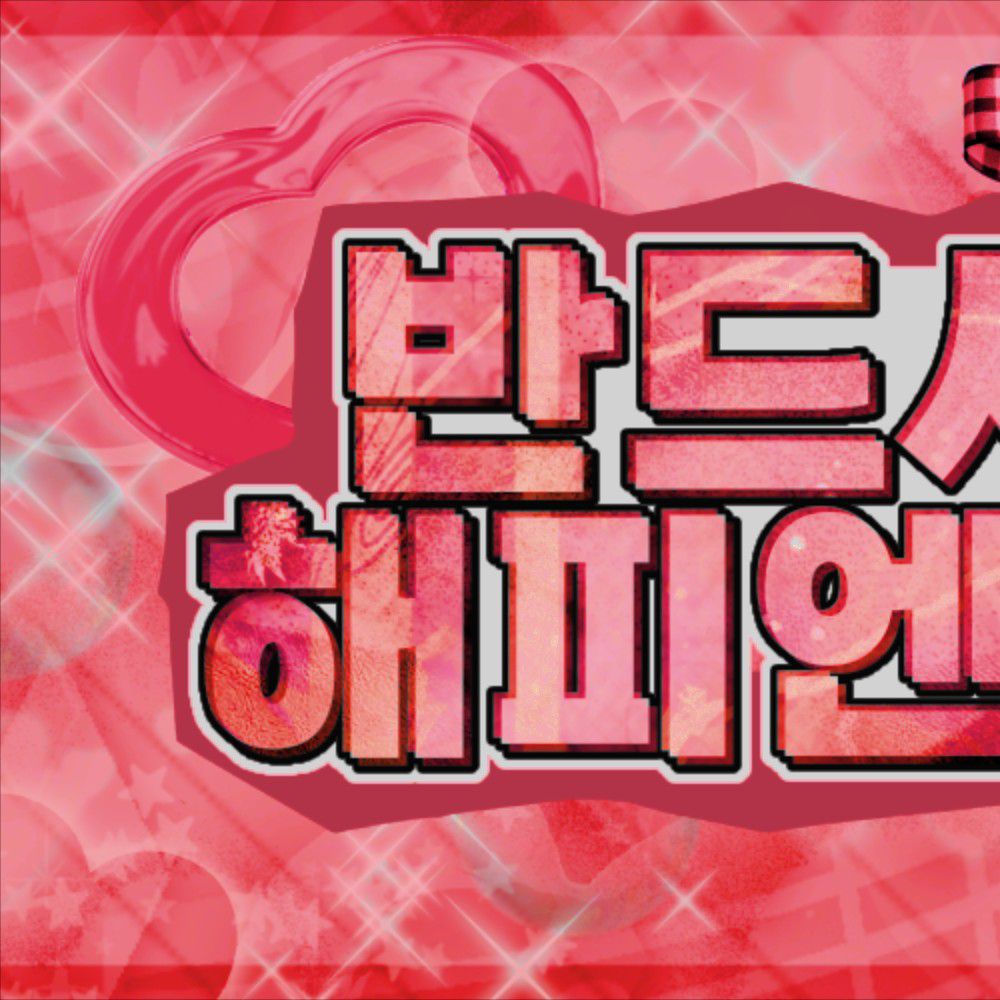 Behind-the-scenes cut of Gun-il (Xdinary Heroes)