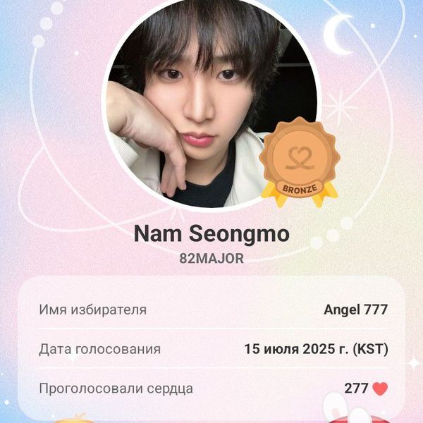 Popular profile image of Nam Seongmo (82MAJOR) selected by votes