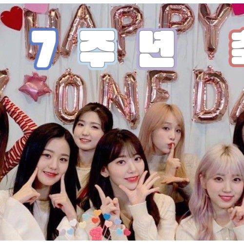 仁美 (SAY MY NAME)的幕後花絮