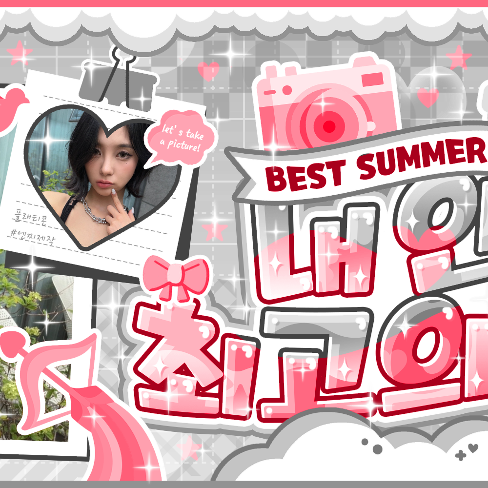 Behind-the-scenes cut of Kim Dayeon (Kep1er)