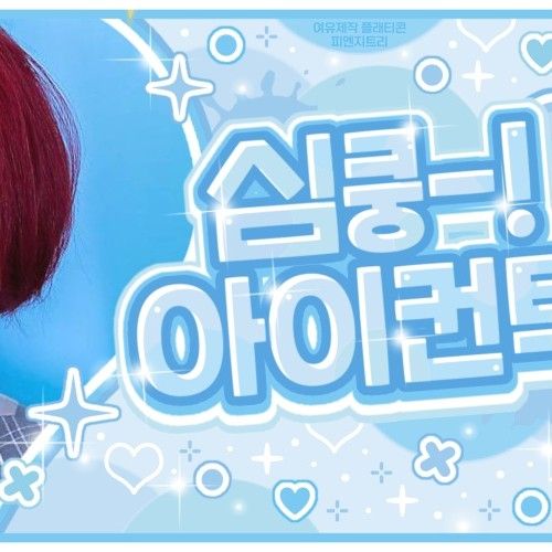 Today’s hot picks from the YOUNITE community