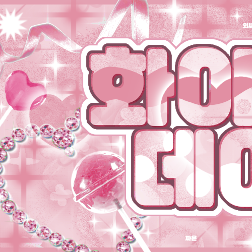 Recent activity shot of ViVi (Loossemble)