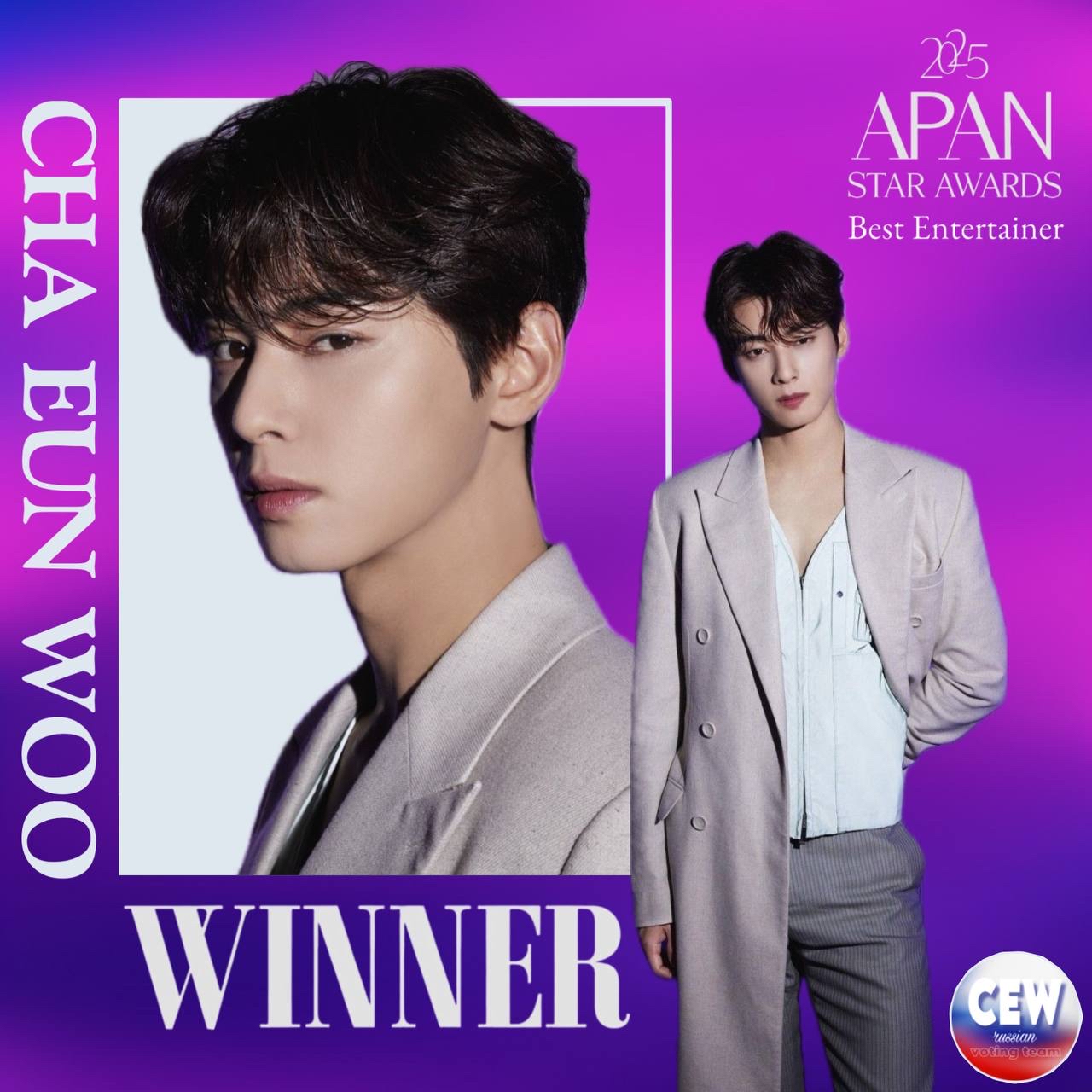 Recent activity shot of Eunwoo (ASTRO)