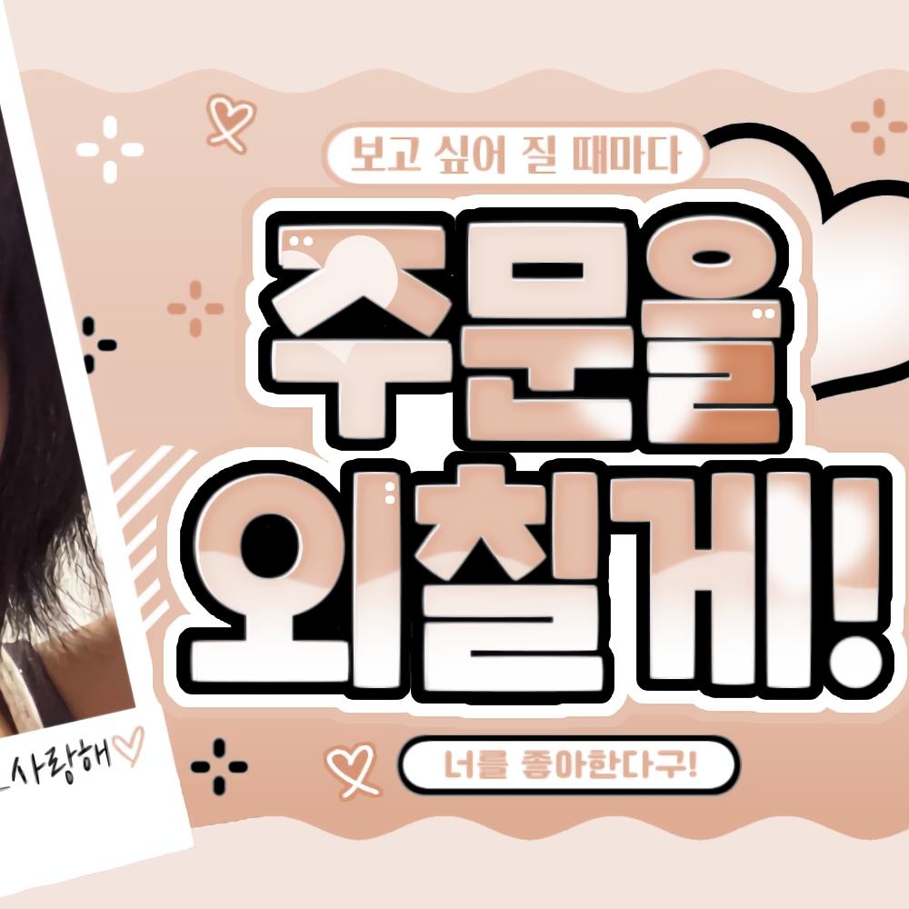 사쿠라 (르세라핌)의 비하인드 컷