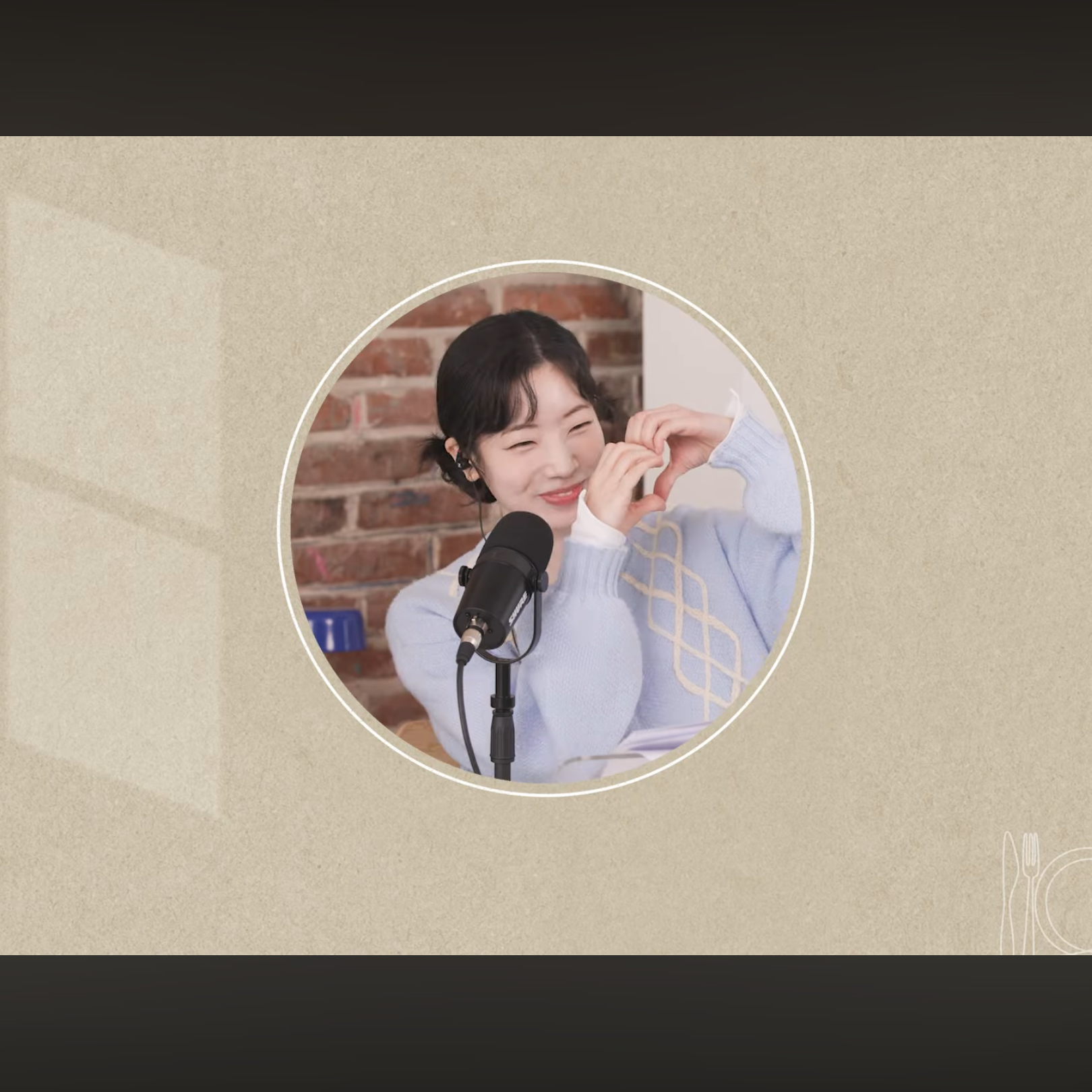 다현 (TWICE)의 비하인드 컷