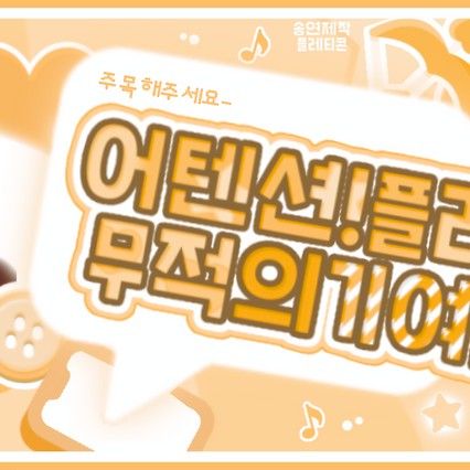 Latest photo of Woonhak (BOYNEXTDOOR)