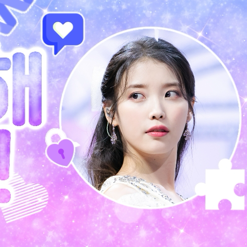 아이유의 최신 사진