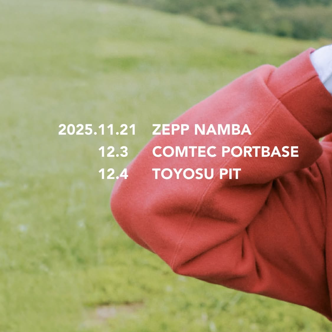 육성재 (비투비)의 비하인드 컷