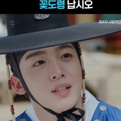 Behind-the-scenes cut of Kim Yohan (WEi)