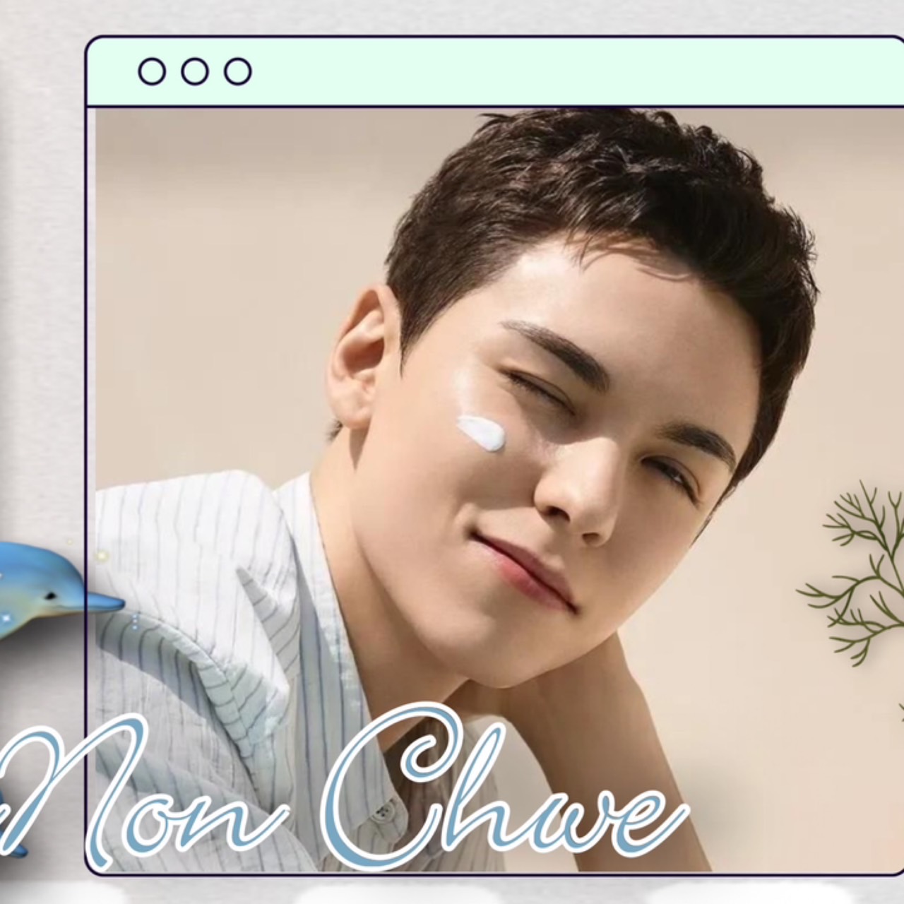 Behind-the-scenes cut of Vernon (SEVENTEEN)