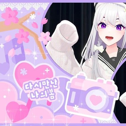 Recent activity shot of Ine (ISEGYE IDOL)