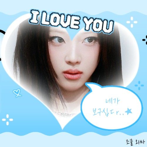 루카 (BABYMONSTER)의 최신 사진